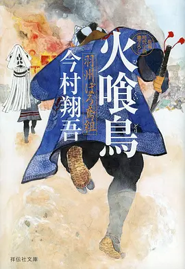 云上邮局 国漫治愈动漫全集在线观看